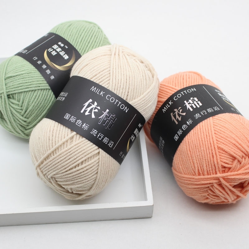 Baby 4-Strand Milk Cotton Thread Doll Medium Thickness Handmade DIY Woven Scarf Wool Ball Hook Cotton Slippers Material Bag