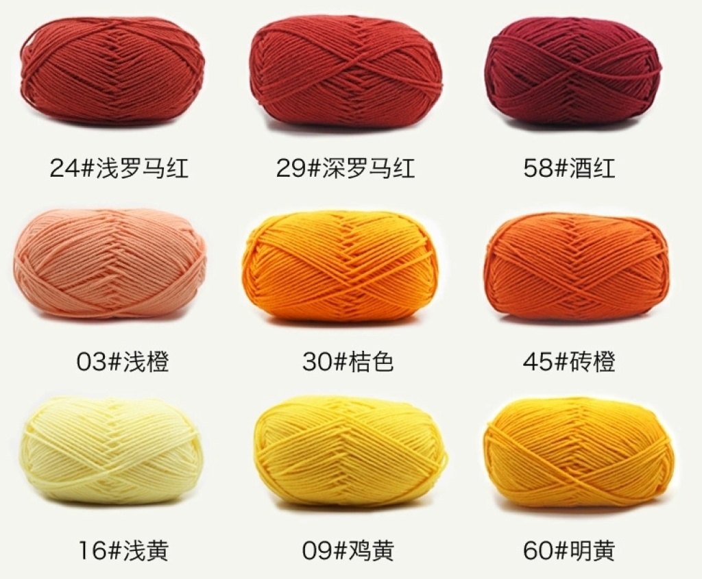 Baby 4-Strand Milk Cotton Thread Doll Medium Thickness Handmade DIY Woven Scarf Wool Ball Hook Cotton Slippers Material Bag Baby 4-Strand Milk Cotton Thread Doll Medium Thickness Handmade DIY Woven Scarf Wool Ball Hook Cotton Slippers Material Bag