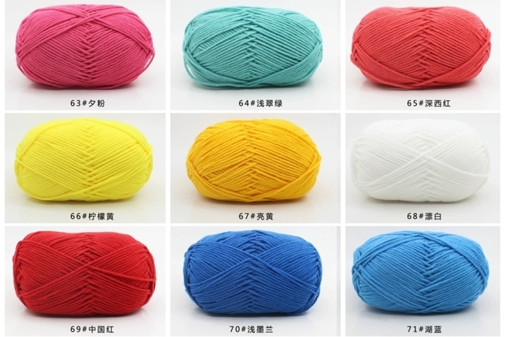 Baby 4-Strand Milk Cotton Thread Doll Medium Thickness Handmade DIY Woven Scarf Wool Ball Hook Cotton Slippers Material Bag Baby 4-Strand Milk Cotton Thread Doll Medium Thickness Handmade DIY Woven Scarf Wool Ball Hook Cotton Slippers Material Bag