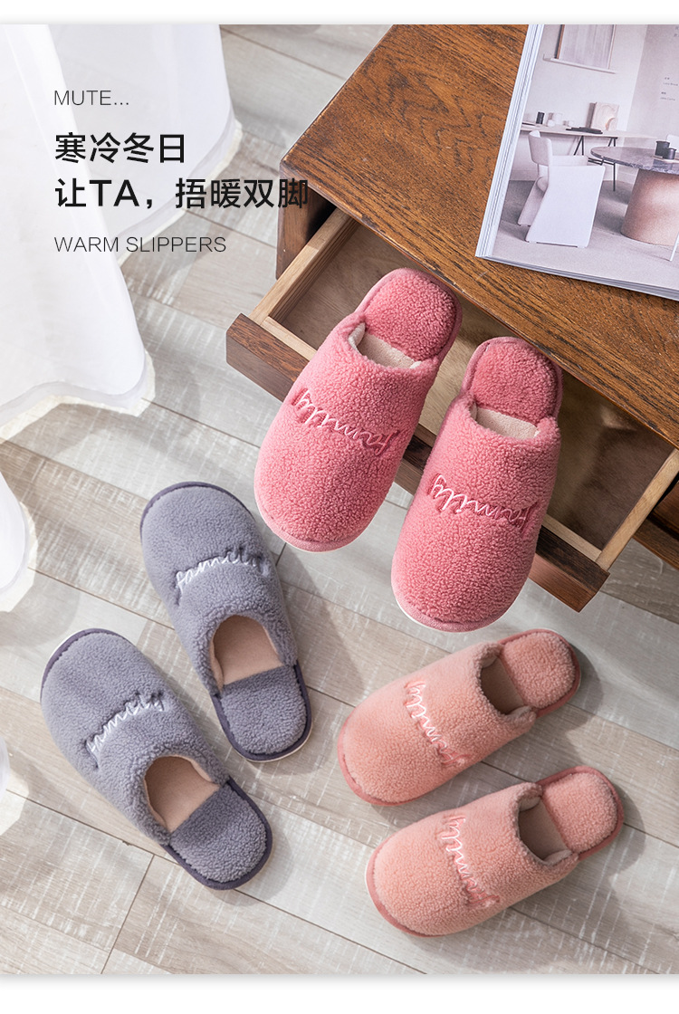 Cotton Slippers Women's Autumn and Winter Warm Home Home Thick-Soled Indoor Mute Breathable Plush Cartoon Slippers Women's Winter Cotton Slippers Women's Autumn and Winter Warm Home Home Thick-Soled Indoor Mute Breathable Plush Cartoon Slippers Women's Winter