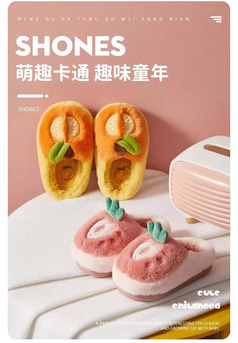 2021 New Children Cotton Slippers Girls Winter Home Warm Cartoon Strawberry Boys Middle Children Parent-Child Fluffy Slippers 2021 New Children Cotton Slippers Girls Winter Home Warm Cartoon Strawberry Boys Middle Children Parent-Child Fluffy Slippers