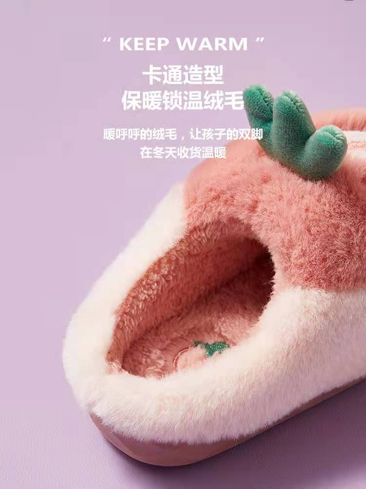 2021 New Children Cotton Slippers Girls Winter Home Warm Cartoon Strawberry Boys Middle Children Parent-Child Fluffy Slippers 2021 New Children Cotton Slippers Girls Winter Home Warm Cartoon Strawberry Boys Middle Children Parent-Child Fluffy Slippers