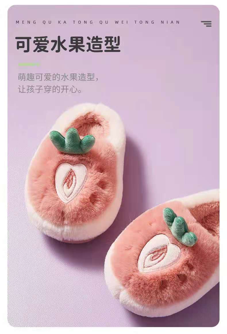 2021 New Children Cotton Slippers Girls Winter Home Warm Cartoon Strawberry Boys Middle Children Parent-Child Fluffy Slippers 2021 New Children Cotton Slippers Girls Winter Home Warm Cartoon Strawberry Boys Middle Children Parent-Child Fluffy Slippers