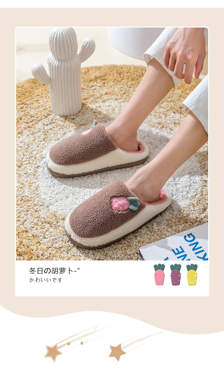 New Cotton Slippers Men's Thickened Winter Indoor Home Non-Slip Home Warm Breathable Cotton Shoes Women's Winter New Cotton Slippers Men's Thickened Winter Indoor Home Non-Slip Home Warm Breathable Cotton Shoes Women's Winter