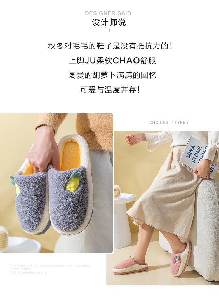 New Cotton Slippers Men's Thickened Winter Indoor Home Non-Slip Home Warm Breathable Cotton Shoes Women's Winter New Cotton Slippers Men's Thickened Winter Indoor Home Non-Slip Home Warm Breathable Cotton Shoes Women's Winter