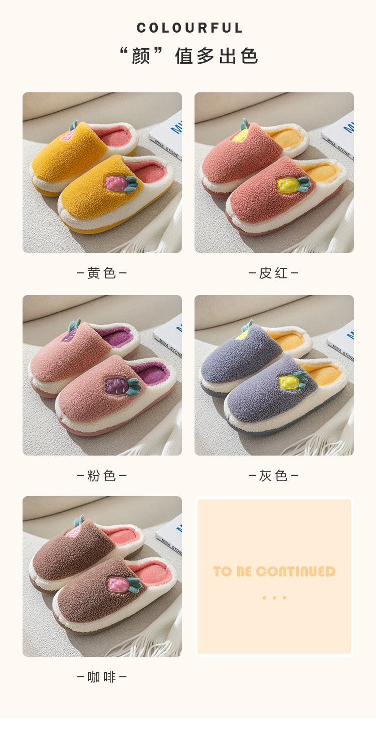 New Cotton Slippers Men's Thickened Winter Indoor Home Non-Slip Home Warm Breathable Cotton Shoes Women's Winter New Cotton Slippers Men's Thickened Winter Indoor Home Non-Slip Home Warm Breathable Cotton Shoes Women's Winter