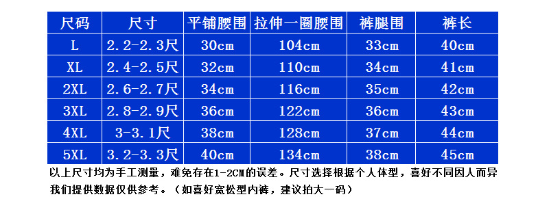 Taobao Fashion 2020 Summer New Arrow Pants Cool Beach Pants Comfortable Men's Underwear Large Size Shorts Wholesale Taobao Fashion 2020 Summer New Arrow Pants Cool Beach Pants Comfortable Men's Underwear Large Size Shorts Wholesale