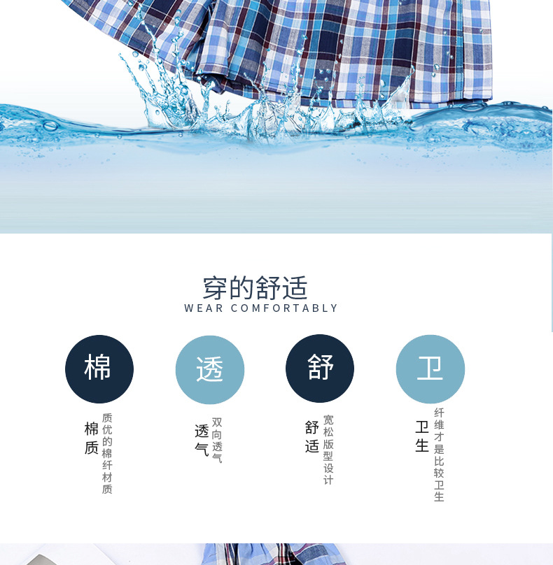 Taobao Fashion 2020 Summer New Arrow Pants Cool Beach Pants Comfortable Men's Underwear Large Size Shorts Wholesale Taobao Fashion 2020 Summer New Arrow Pants Cool Beach Pants Comfortable Men's Underwear Large Size Shorts Wholesale