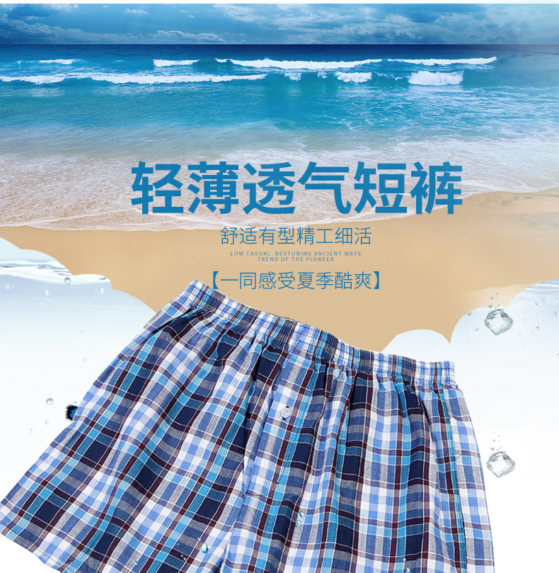 Taobao Fashion 2020 Summer New Arrow Pants Cool Beach Pants Comfortable Men's Underwear Large Size Shorts Wholesale Taobao Fashion 2020 Summer New Arrow Pants Cool Beach Pants Comfortable Men's Underwear Large Size Shorts Wholesale