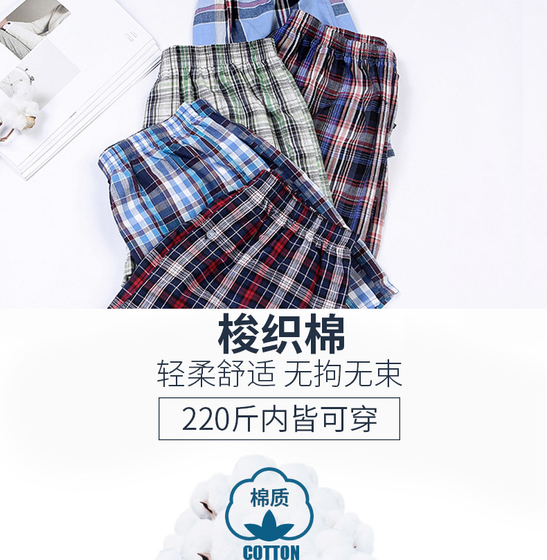 Taobao Fashion 2020 Summer New Arrow Pants Cool Beach Pants Comfortable Men's Underwear Large Size Shorts Wholesale Taobao Fashion 2020 Summer New Arrow Pants Cool Beach Pants Comfortable Men's Underwear Large Size Shorts Wholesale