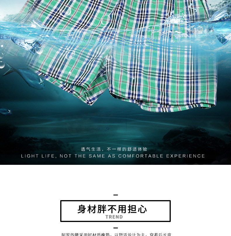Taobao Fashion 2020 Summer New Arrow Pants Cool Beach Pants Comfortable Men's Underwear Large Size Shorts Wholesale Taobao Fashion 2020 Summer New Arrow Pants Cool Beach Pants Comfortable Men's Underwear Large Size Shorts Wholesale