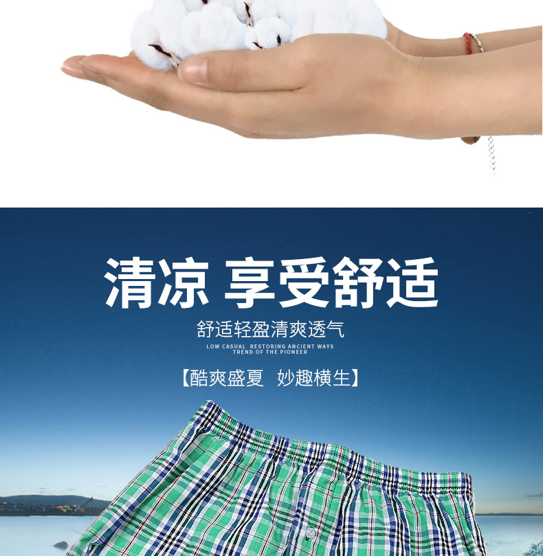 Taobao Fashion 2020 Summer New Arrow Pants Cool Beach Pants Comfortable Men's Underwear Large Size Shorts Wholesale Taobao Fashion 2020 Summer New Arrow Pants Cool Beach Pants Comfortable Men's Underwear Large Size Shorts Wholesale