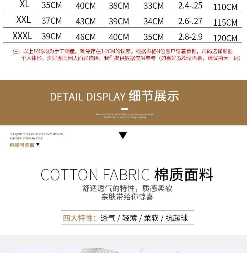 Taobao Fashion 2020 Summer New Arrow Pants Cool Beach Pants Comfortable Men's Underwear Large Size Shorts Wholesale Taobao Fashion 2020 Summer New Arrow Pants Cool Beach Pants Comfortable Men's Underwear Large Size Shorts Wholesale