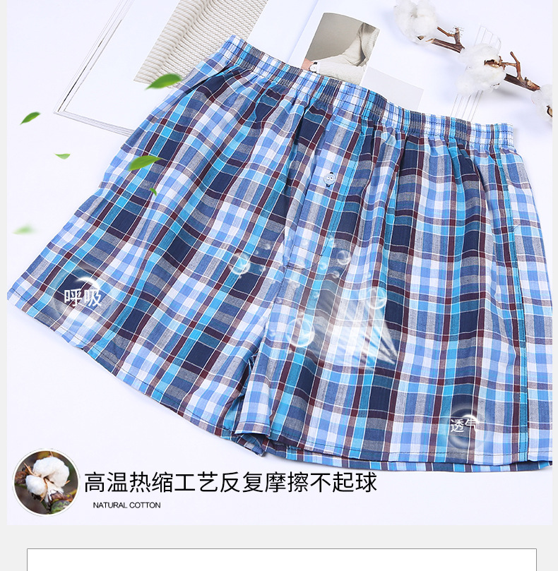 Taobao Fashion 2020 Summer New Arrow Pants Cool Beach Pants Comfortable Men's Underwear Large Size Shorts Wholesale Taobao Fashion 2020 Summer New Arrow Pants Cool Beach Pants Comfortable Men's Underwear Large Size Shorts Wholesale