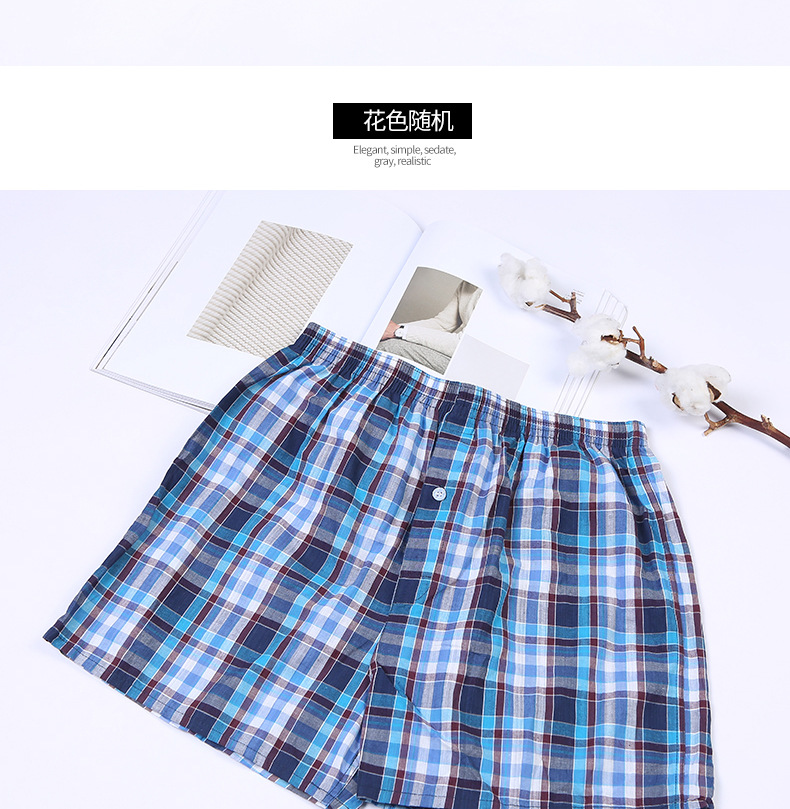 Taobao Fashion 2020 Summer New Arrow Pants Cool Beach Pants Comfortable Men's Underwear Large Size Shorts Wholesale Taobao Fashion 2020 Summer New Arrow Pants Cool Beach Pants Comfortable Men's Underwear Large Size Shorts Wholesale