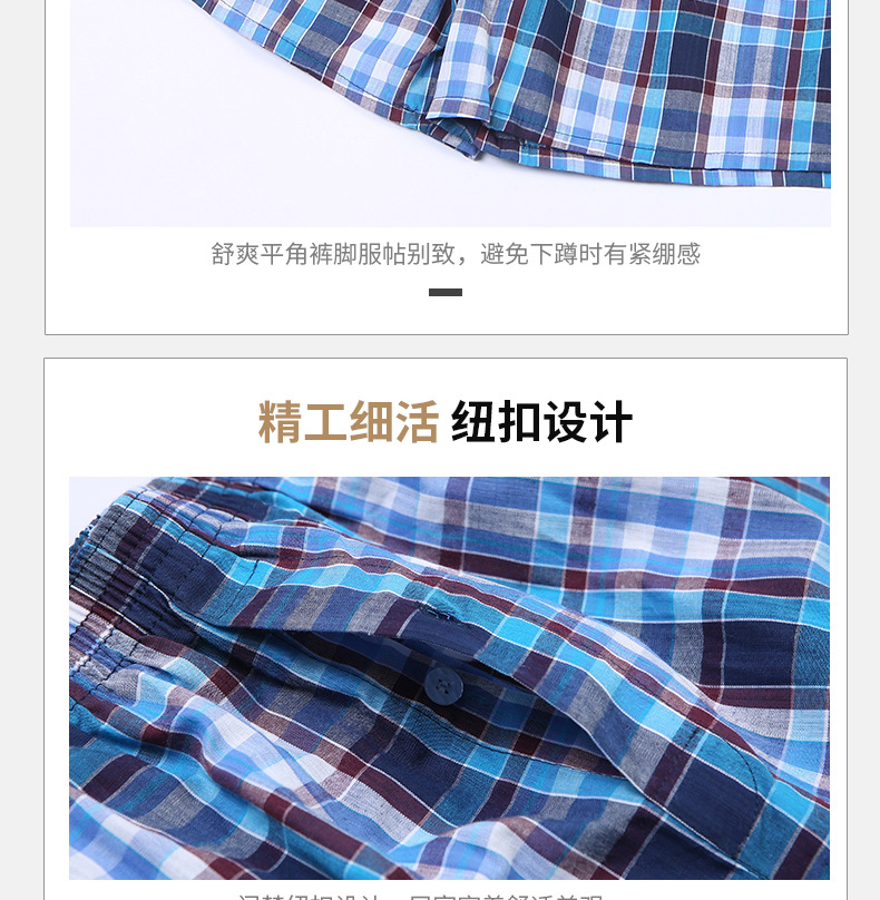 Taobao Fashion 2020 Summer New Arrow Pants Cool Beach Pants Comfortable Men's Underwear Large Size Shorts Wholesale Taobao Fashion 2020 Summer New Arrow Pants Cool Beach Pants Comfortable Men's Underwear Large Size Shorts Wholesale