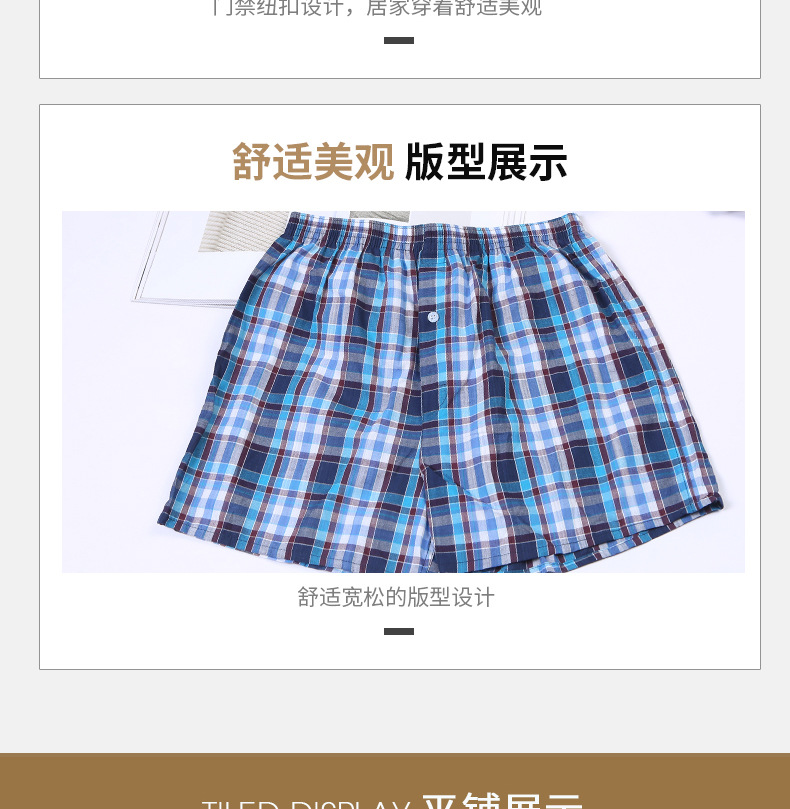 Taobao Fashion 2020 Summer New Arrow Pants Cool Beach Pants Comfortable Men's Underwear Large Size Shorts Wholesale Taobao Fashion 2020 Summer New Arrow Pants Cool Beach Pants Comfortable Men's Underwear Large Size Shorts Wholesale