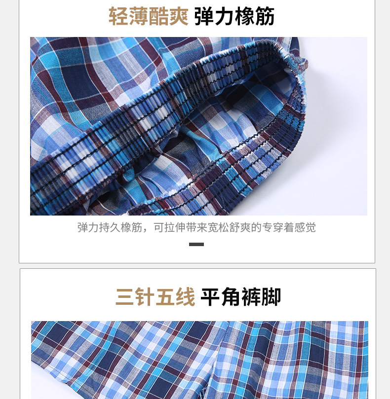Taobao Fashion 2020 Summer New Arrow Pants Cool Beach Pants Comfortable Men's Underwear Large Size Shorts Wholesale Taobao Fashion 2020 Summer New Arrow Pants Cool Beach Pants Comfortable Men's Underwear Large Size Shorts Wholesale