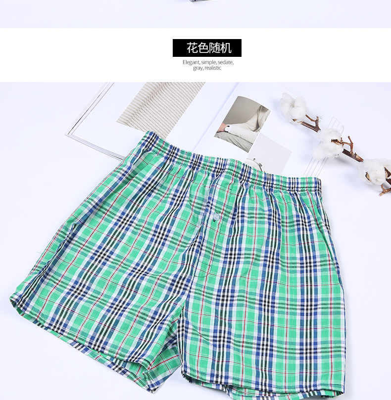 Taobao Fashion 2020 Summer New Arrow Pants Cool Beach Pants Comfortable Men's Underwear Large Size Shorts Wholesale Taobao Fashion 2020 Summer New Arrow Pants Cool Beach Pants Comfortable Men's Underwear Large Size Shorts Wholesale
