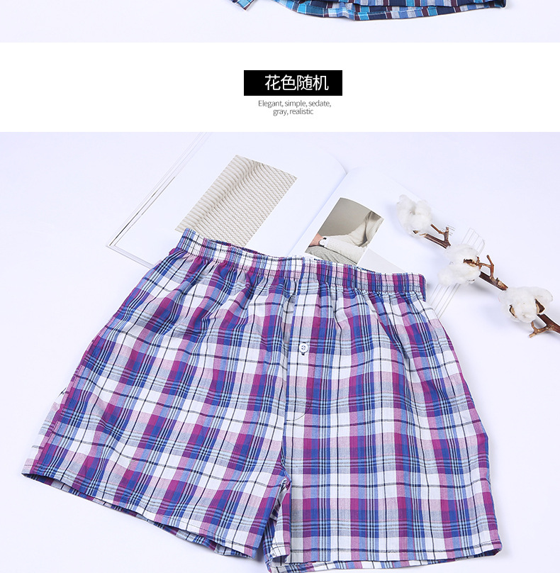 Taobao Fashion 2020 Summer New Arrow Pants Cool Beach Pants Comfortable Men's Underwear Large Size Shorts Wholesale Taobao Fashion 2020 Summer New Arrow Pants Cool Beach Pants Comfortable Men's Underwear Large Size Shorts Wholesale