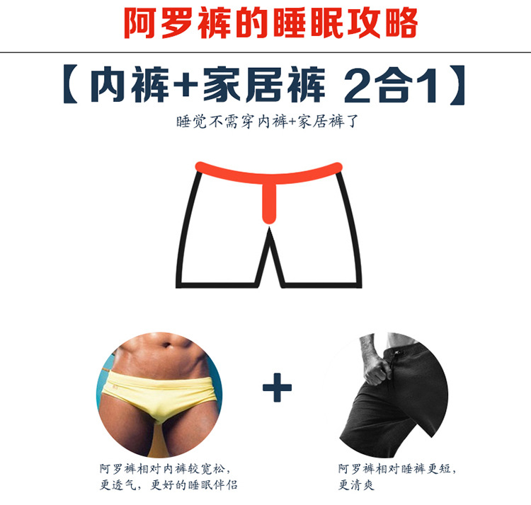 Taobao Fashion 2020 Summer New Arrow Pants Cool Beach Pants Comfortable Men's Underwear Large Size Shorts Wholesale Taobao Fashion 2020 Summer New Arrow Pants Cool Beach Pants Comfortable Men's Underwear Large Size Shorts Wholesale