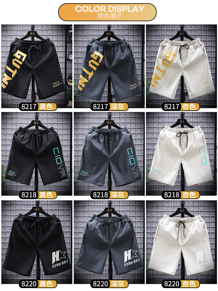 2020 Summer Casual Shorts Men&#039;s Summer Loose Fifth Pants Korean Style Work Clothes plus Size Men&#039;s Pants Middle Pants Beach Pants