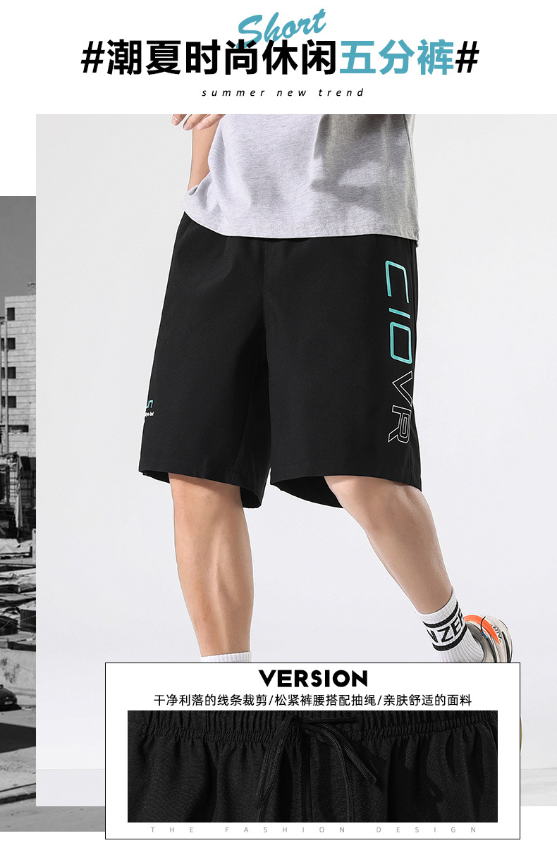 2020 Summer Casual Shorts Men's Summer Loose Fifth Pants Korean Style Work Clothes plus Size Men's Pants Middle Pants Beach Pants 2020 Summer Casual Shorts Men's Summer Loose Fifth Pants Korean Style Work Clothes plus Size Men's Pants Middle Pants Beach Pants