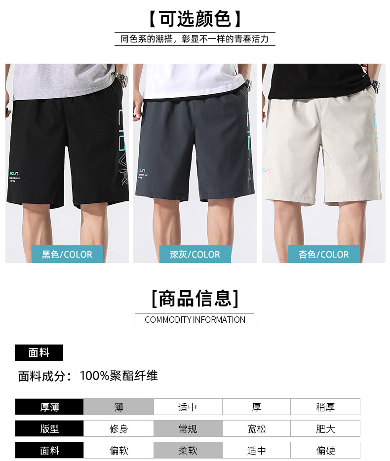 2020 Summer Casual Shorts Men's Summer Loose Fifth Pants Korean Style Work Clothes plus Size Men's Pants Middle Pants Beach Pants 2020 Summer Casual Shorts Men's Summer Loose Fifth Pants Korean Style Work Clothes plus Size Men's Pants Middle Pants Beach Pants