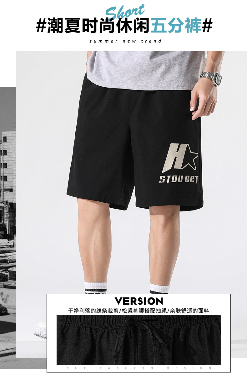 2020 Summer Casual Shorts Men's Summer Loose Fifth Pants Korean Style Work Clothes plus Size Men's Pants Middle Pants Beach Pants 2020 Summer Casual Shorts Men's Summer Loose Fifth Pants Korean Style Work Clothes plus Size Men's Pants Middle Pants Beach Pants
