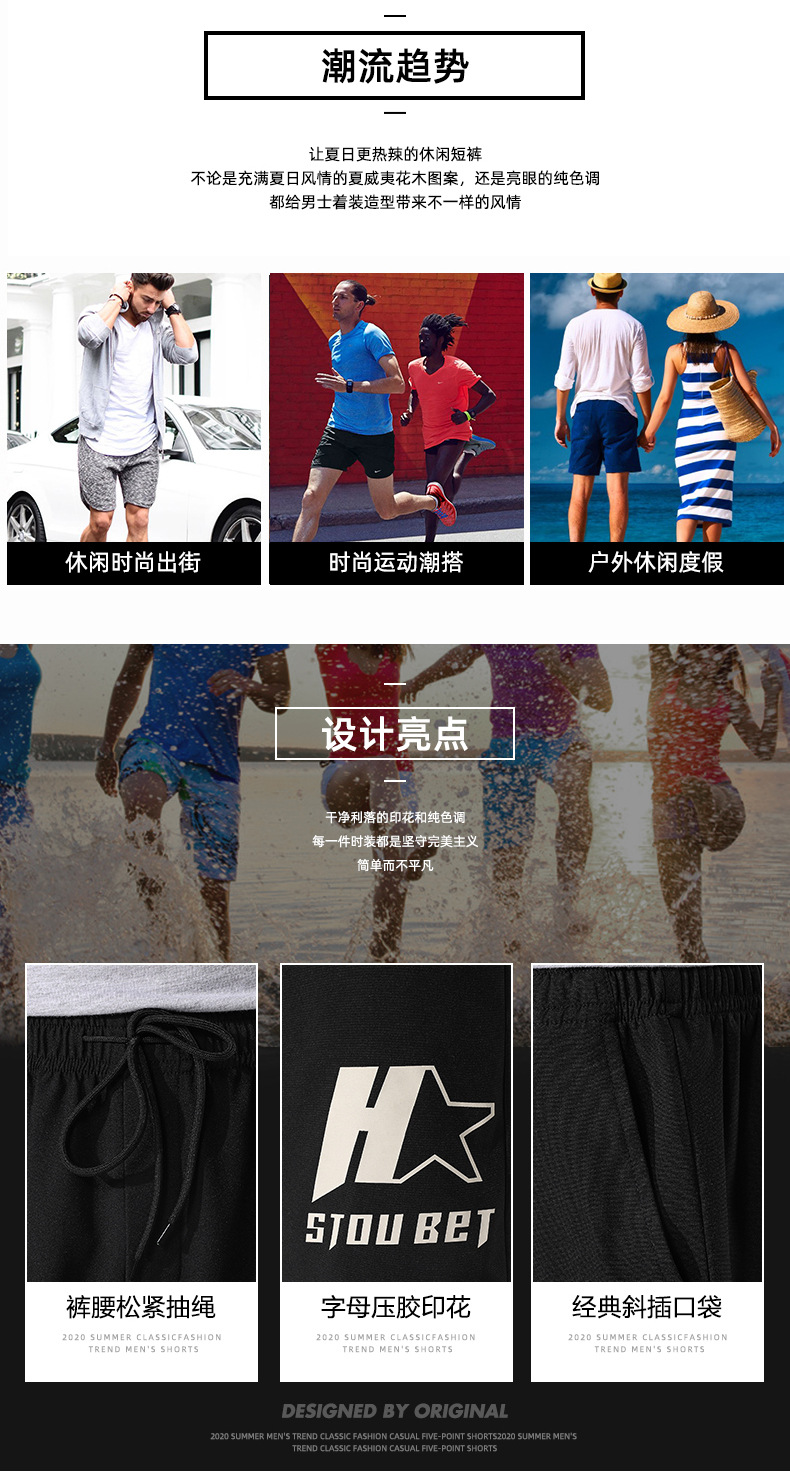 2020 Summer Casual Shorts Men's Summer Loose Fifth Pants Korean Style Work Clothes plus Size Men's Pants Middle Pants Beach Pants 2020 Summer Casual Shorts Men's Summer Loose Fifth Pants Korean Style Work Clothes plus Size Men's Pants Middle Pants Beach Pants