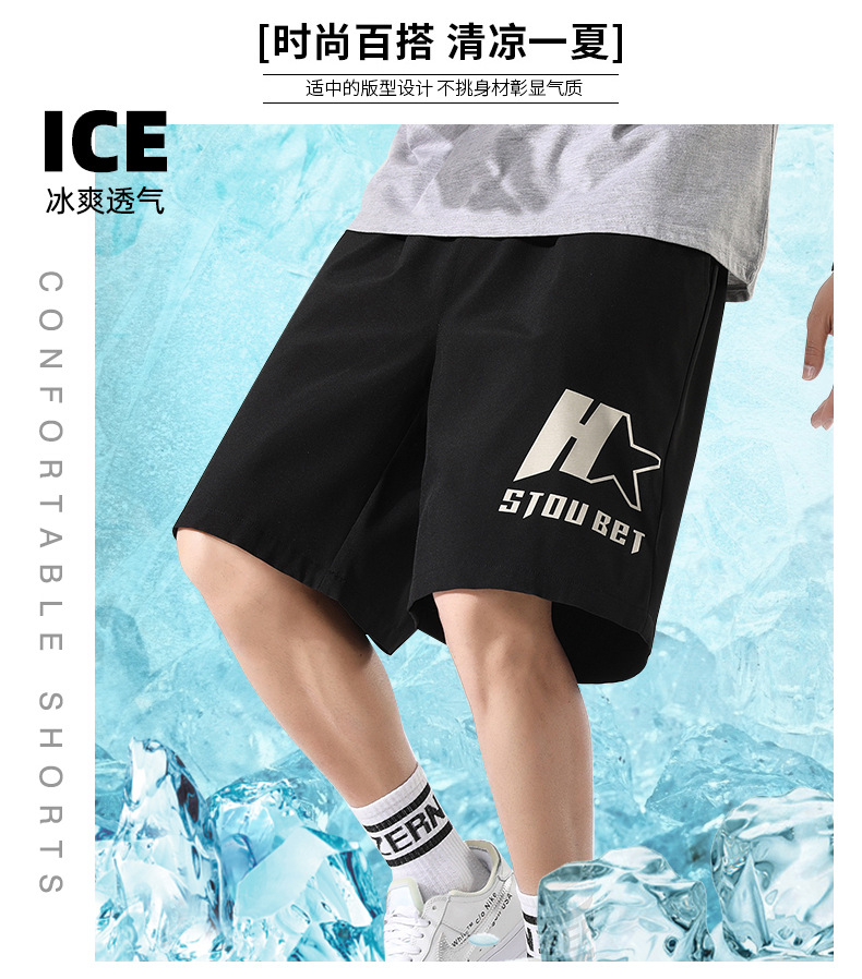 2020 Summer Casual Shorts Men's Summer Loose Fifth Pants Korean Style Work Clothes plus Size Men's Pants Middle Pants Beach Pants 2020 Summer Casual Shorts Men's Summer Loose Fifth Pants Korean Style Work Clothes plus Size Men's Pants Middle Pants Beach Pants