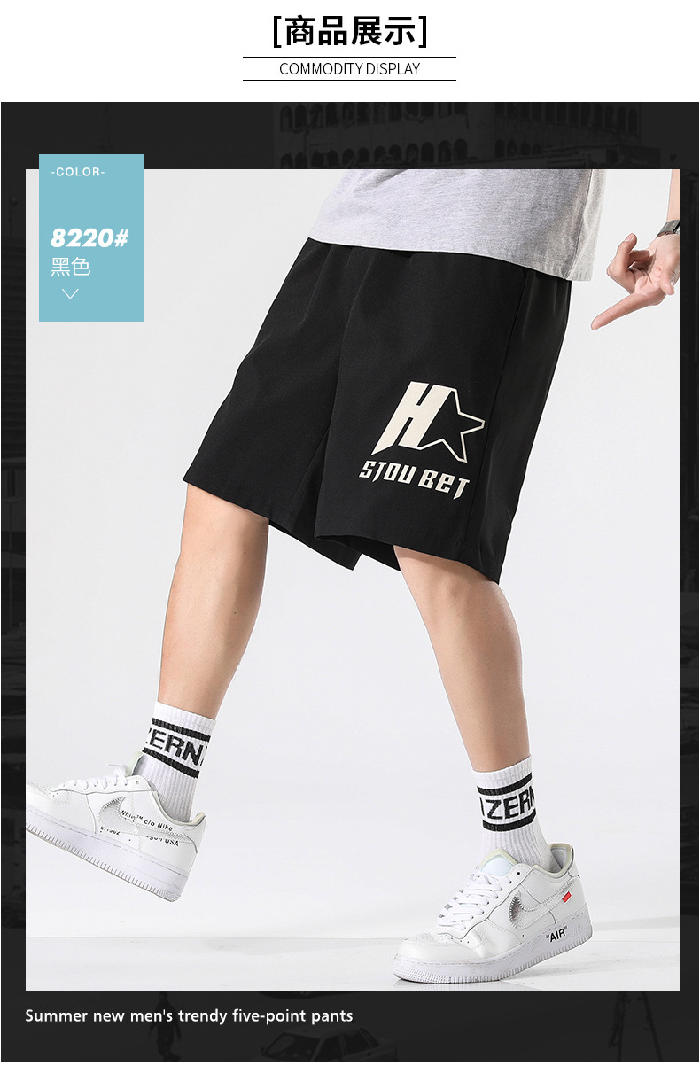 2020 Summer Casual Shorts Men's Summer Loose Fifth Pants Korean Style Work Clothes plus Size Men's Pants Middle Pants Beach Pants 2020 Summer Casual Shorts Men's Summer Loose Fifth Pants Korean Style Work Clothes plus Size Men's Pants Middle Pants Beach Pants