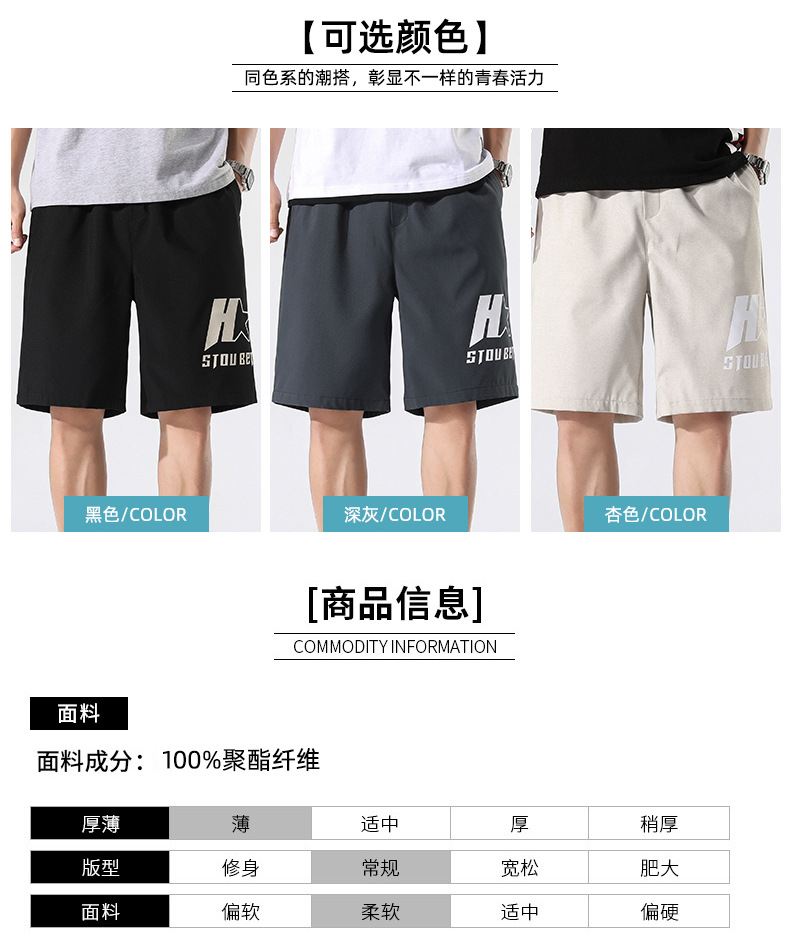 2020 Summer Casual Shorts Men's Summer Loose Fifth Pants Korean Style Work Clothes plus Size Men's Pants Middle Pants Beach Pants 2020 Summer Casual Shorts Men's Summer Loose Fifth Pants Korean Style Work Clothes plus Size Men's Pants Middle Pants Beach Pants