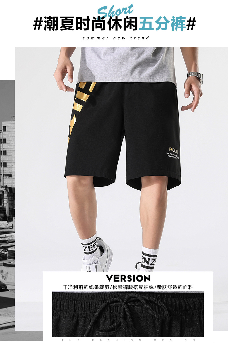 2020 Summer Casual Shorts Men's Summer Loose Fifth Pants Korean Style Work Clothes plus Size Men's Pants Middle Pants Beach Pants 2020 Summer Casual Shorts Men's Summer Loose Fifth Pants Korean Style Work Clothes plus Size Men's Pants Middle Pants Beach Pants