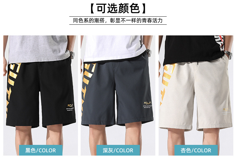 2020 Summer Casual Shorts Men's Summer Loose Fifth Pants Korean Style Work Clothes plus Size Men's Pants Middle Pants Beach Pants 2020 Summer Casual Shorts Men's Summer Loose Fifth Pants Korean Style Work Clothes plus Size Men's Pants Middle Pants Beach Pants