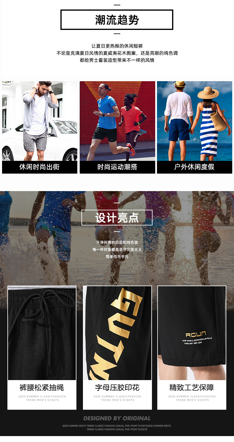 2020 Summer Casual Shorts Men's Summer Loose Fifth Pants Korean Style Work Clothes plus Size Men's Pants Middle Pants Beach Pants 2020 Summer Casual Shorts Men's Summer Loose Fifth Pants Korean Style Work Clothes plus Size Men's Pants Middle Pants Beach Pants