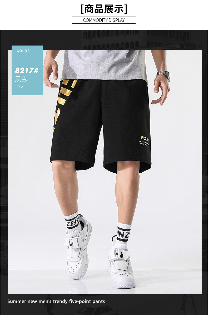 2020 Summer Casual Shorts Men's Summer Loose Fifth Pants Korean Style Work Clothes plus Size Men's Pants Middle Pants Beach Pants 2020 Summer Casual Shorts Men's Summer Loose Fifth Pants Korean Style Work Clothes plus Size Men's Pants Middle Pants Beach Pants