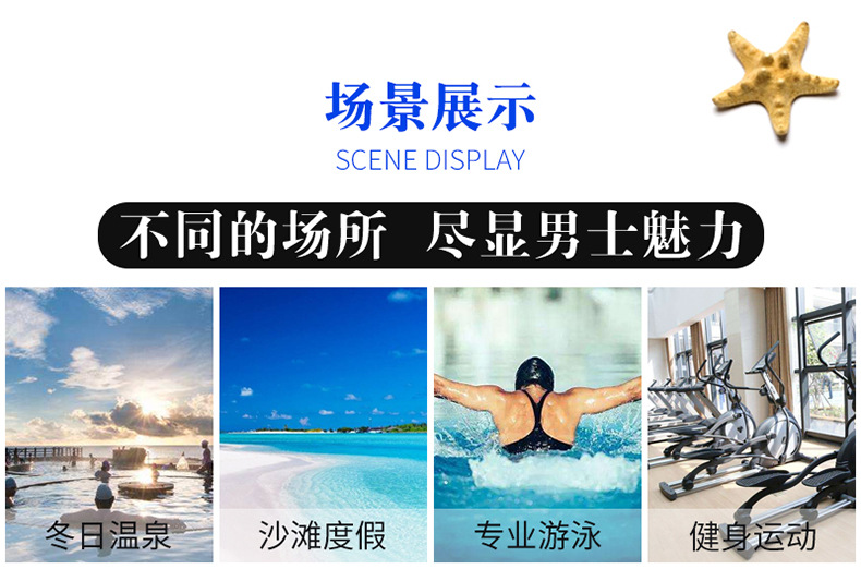 New pattern Swimsuit for men comfortable Breathable adult quick Dry Beach Boxer Shorts Hot Spring Beach Pants