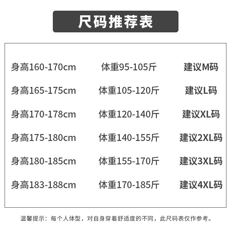Shorts Men&#039;s Summer Loose Fashion Brand Casual Sports Five-Point Pants Ins Trendy Ice Silk Beach Pants Wholesale