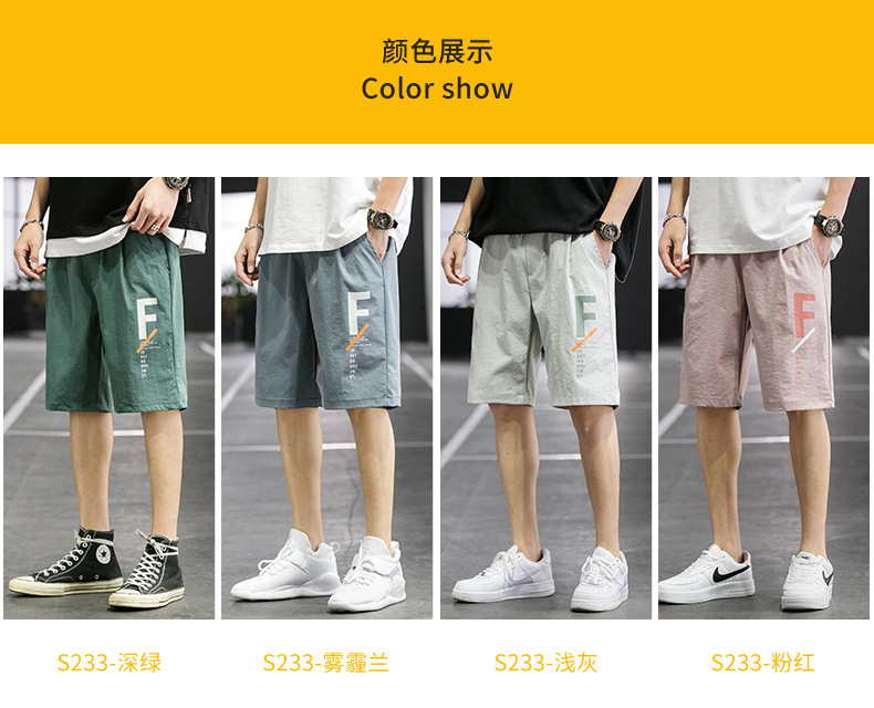 Shorts Men's Summer Loose Fashion Brand Casual Sports Five-Point Pants Ins Trendy Ice Silk Beach Pants Wholesale Shorts Men's Summer Loose Fashion Brand Casual Sports Five-Point Pants Ins Trendy Ice Silk Beach Pants Wholesale