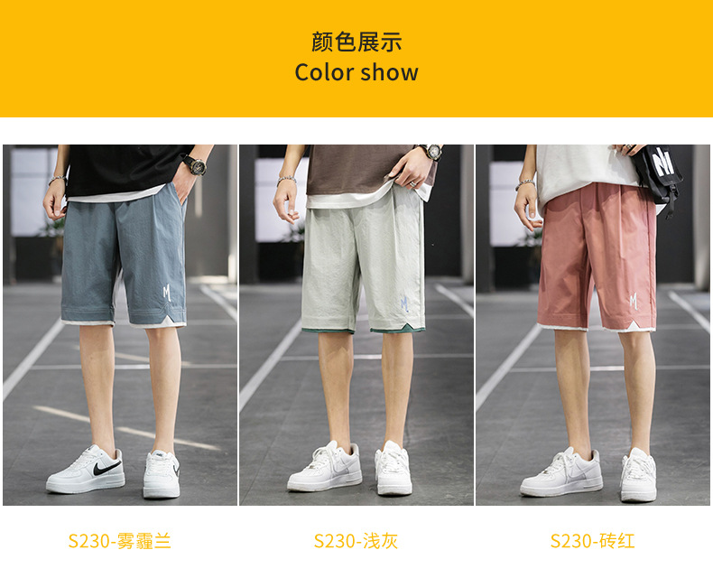 Shorts Men's Summer Loose Fashion Brand Casual Sports Five-Point Pants Ins Trendy Ice Silk Beach Pants Wholesale Shorts Men's Summer Loose Fashion Brand Casual Sports Five-Point Pants Ins Trendy Ice Silk Beach Pants Wholesale