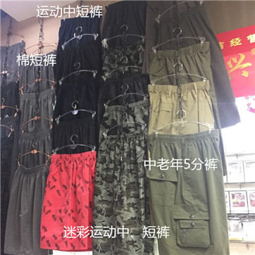 Men&#039;s shorts loose middle-aged men&#039;s pants casual 5 points beach pants