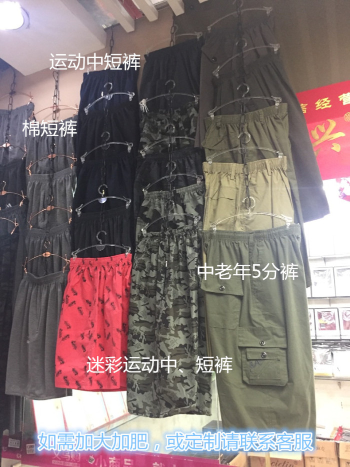 Men's shorts loose middle-aged men's pants casual 5 points beach pants Men's shorts loose middle-aged men's pants casual 5 points beach pants