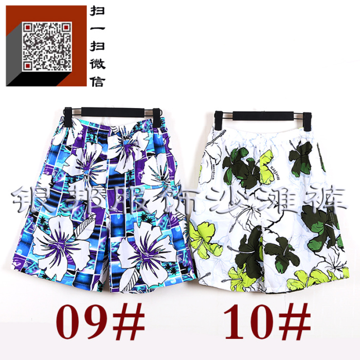 Summer casual men's shorts Korean version of the beach pants loose flowers big pants tide tide Summer casual men's shorts Korean version of the beach pants loose flowers big pants tide tide