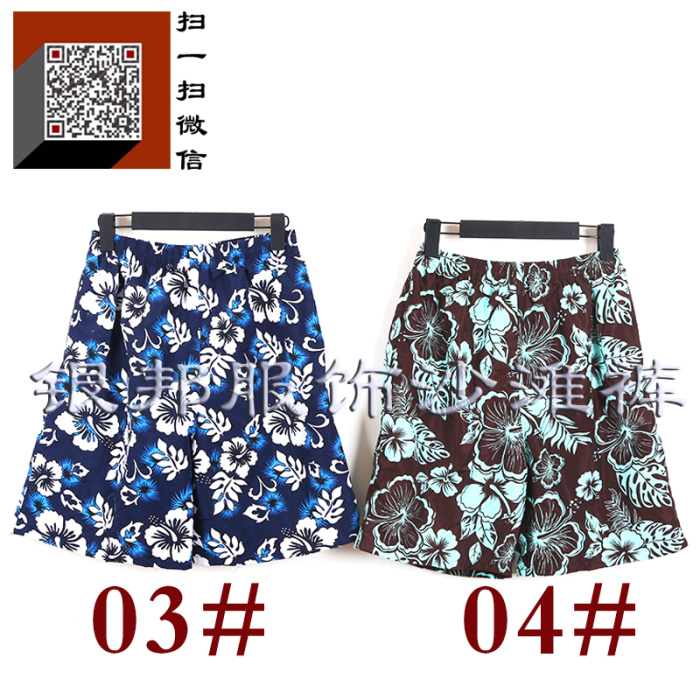 Summer casual men's shorts Korean version of the beach pants loose flowers big pants tide tide Summer casual men's shorts Korean version of the beach pants loose flowers big pants tide tide