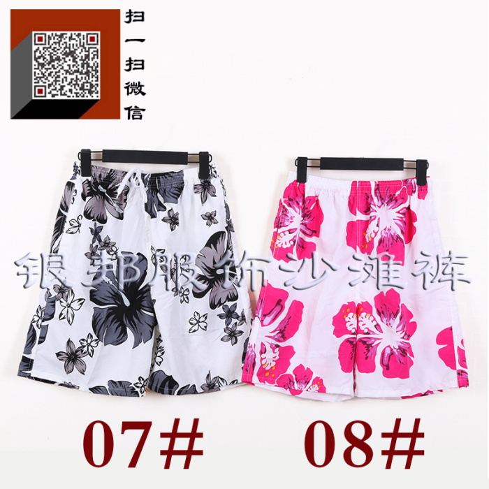 Summer casual men's shorts Korean version of the beach pants loose flowers big pants tide tide Summer casual men's shorts Korean version of the beach pants loose flowers big pants tide tide