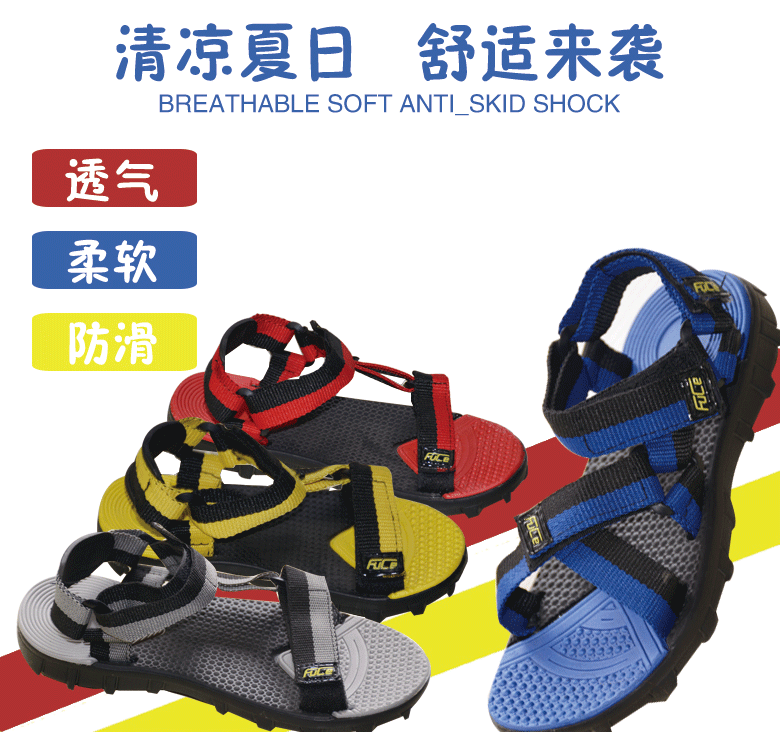 FUCEManufacturer direct selling men's Roman sandals 2019 new summer beach shoes wholesale magic paste slippers FUCEManufacturer direct selling men's Roman sandals 2019 new summer beach shoes wholesale magic paste slippers