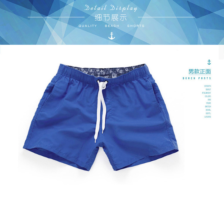 Beach Pants Men's Shorts Three-Point Summer Boardshort Men's Beach Pants Solid Color European and American Beach Pants Men's Large Trunks Beach Pants Men's Shorts Three-Point Summer Boardshort Men's Beach Pants Solid Color European and American Beach Pants Men's Large Trunks