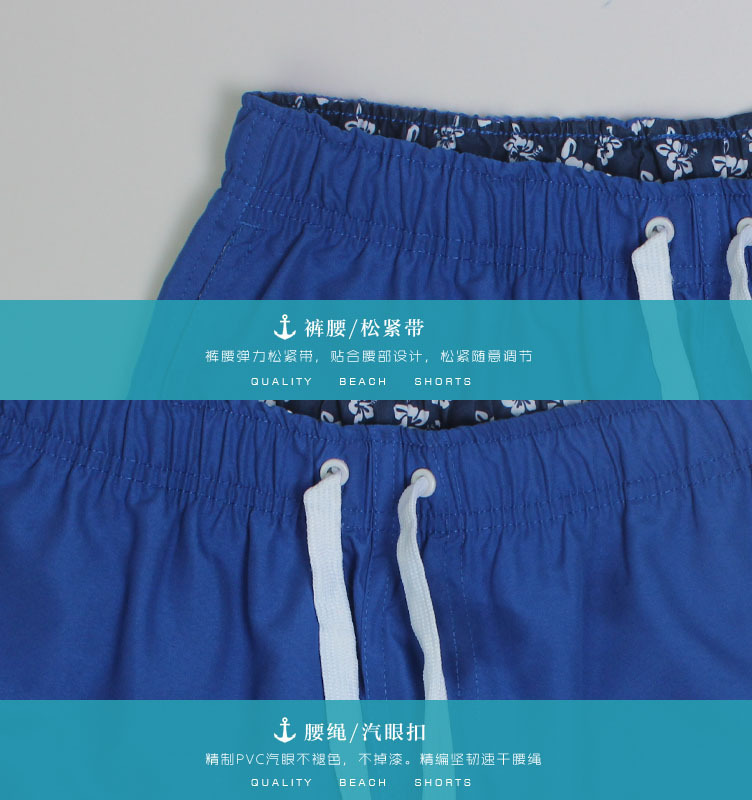 Beach Pants Men's Shorts Three-Point Summer Boardshort Men's Beach Pants Solid Color European and American Beach Pants Men's Large Trunks Beach Pants Men's Shorts Three-Point Summer Boardshort Men's Beach Pants Solid Color European and American Beach Pants Men's Large Trunks