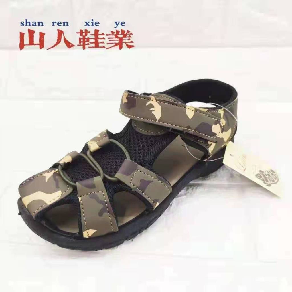 Camouflage Pump Beach Shoes Soft Bottom Light Bottom Sandals Baby Children's Shoes Camouflage Pump Beach Shoes Soft Bottom Light Bottom Sandals Baby Children's Shoes